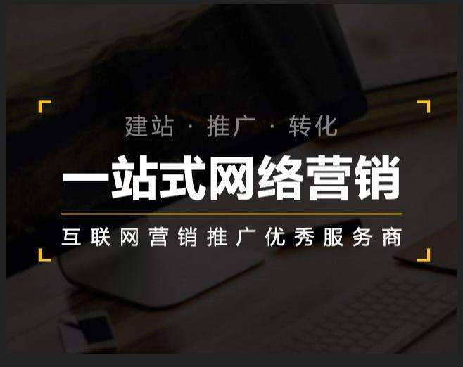 永靖企业如何怎么利用网络推广抓取潜在客户