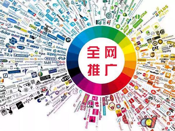 永靖传统企业进行网络营销需要注意的几个基础策略