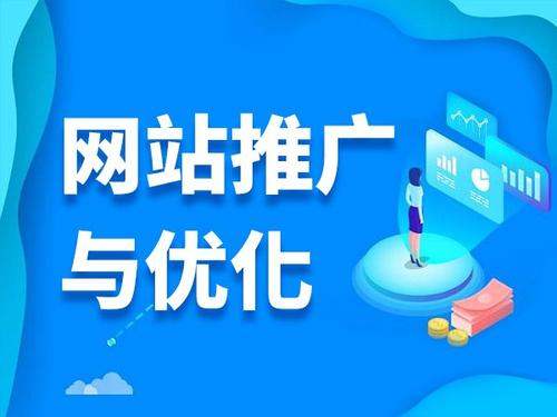 永靖电商类网络推广如何做才有更好的效果
