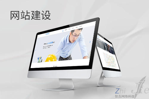 永靖网站建设公司分析网页设计如何提升吸引力