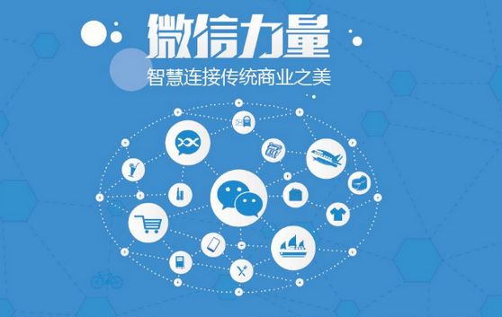 永靖微信开发可以帮助企业解决哪些难题？如何做呢？