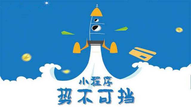 永靖微信小程序开发如何助力传统零售商突破经营难题