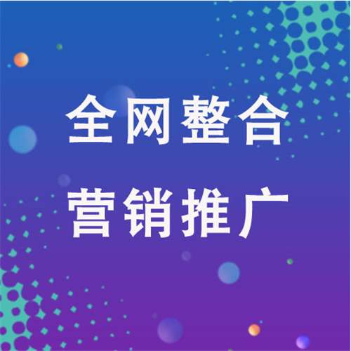 永靖企业网络推广老是没有客户的原因是什么呢