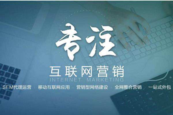 永靖电商行业做网络推广需要具备的条件有哪些
